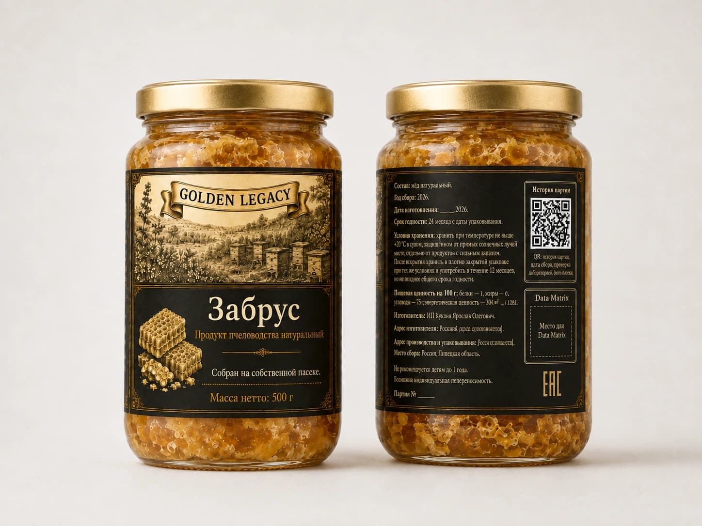 Утверждённый временный мокап упаковки: Забрус